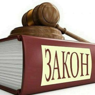 Реєстрація ФОП у Києві