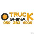 ТРАК ШИНА ☎️ 0502834000 Україна