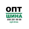 ОПТ ШИНА ☎️0502810000