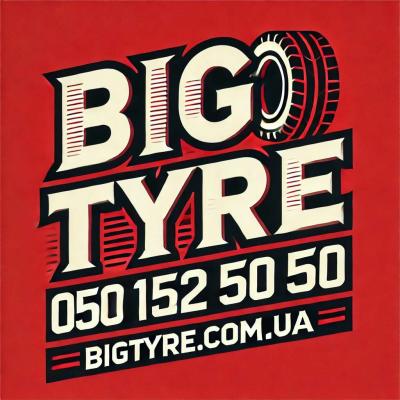 710/75r42 🇺🇦 ВЕЛИКА ШИНА ☎️ 0501525050
