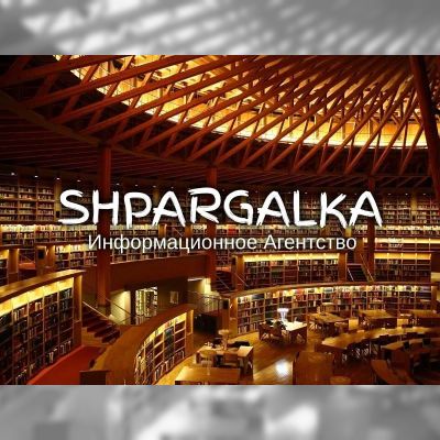 Доработка бакалаврской работы на заказ в Украине