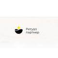 Ритуал партнер