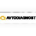 компанія AVTODIAGNOST