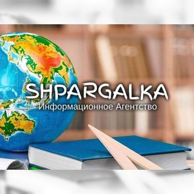 Проверка ВКР на плагиат на заказ в Украине