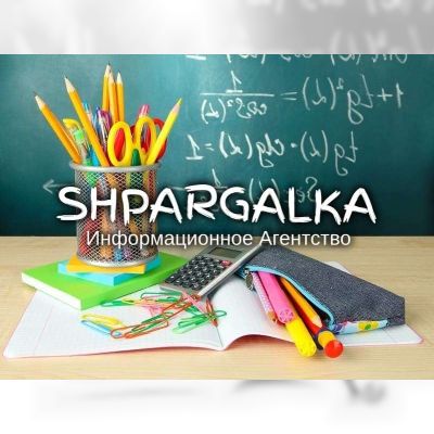 Вычитка ВКР на заказ в Украине