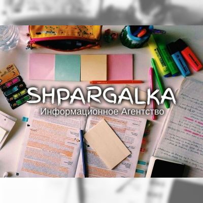 ВКР по программированию на заказ в Украине