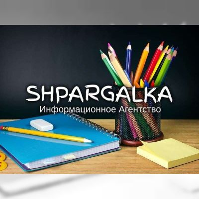 Подбор литературы для ВКР на заказ в Украине