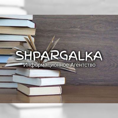 Исправление ВКР на заказ в Украине