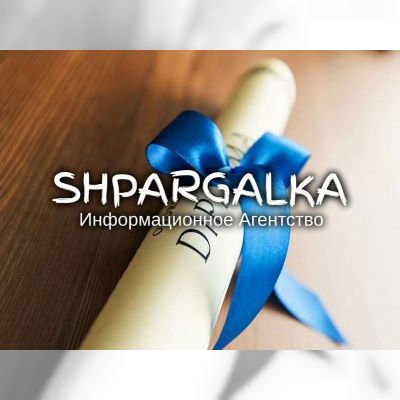 Дипломная работа MBA на заказ в Украине