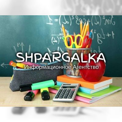 Доработка ВКР на заказ в Украине