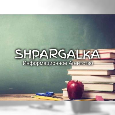 Реферат ВКР на заказ в Украине