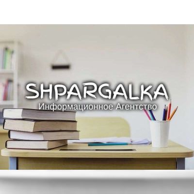 Редактирование ВКР на заказ в Украине