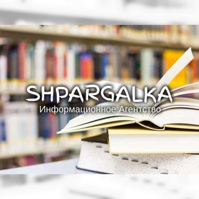 Рецензия на ВКР на заказ в Украине