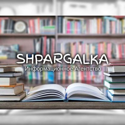 Научный перевод ВКР на заказ в Украине