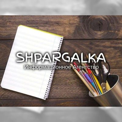 Академический перевод ВКР на заказ в Украине