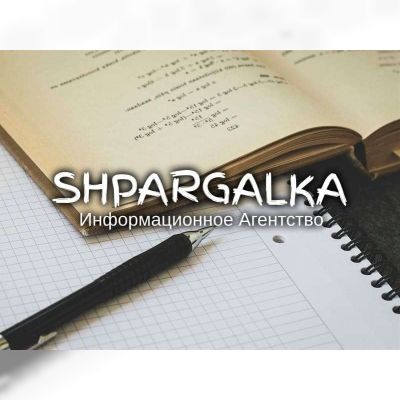 Отзыв научного руководителя на ВКР на заказ в Украине
