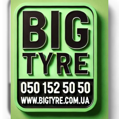 1050 50r32 🇺🇦 ВЕЛИКА ШИНА ☎️ 0501525050