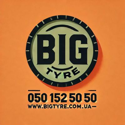 1050/50 r32 🇺🇦 ВЕЛИКА ШИНА ☎️ 0501525050