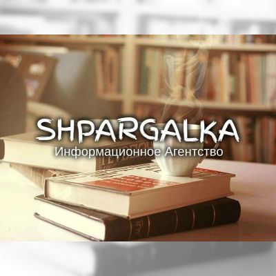 Проверка дипломной работы на плагиат на заказ в Украине