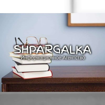 Проверка дипломной работы на оригинальность на заказ в Украине