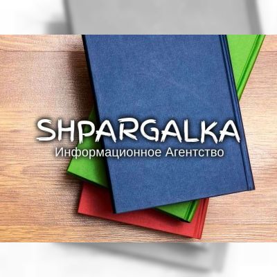 Доклад на защиту дипломной работы на заказ в Украине