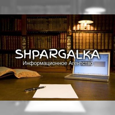 Отзыв научного руководителя на дипломную работу на заказ в Украине