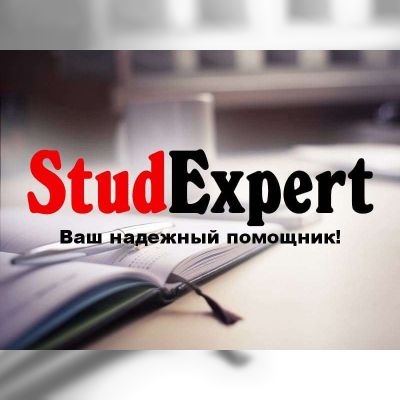 Купить дипломную работу в Украине