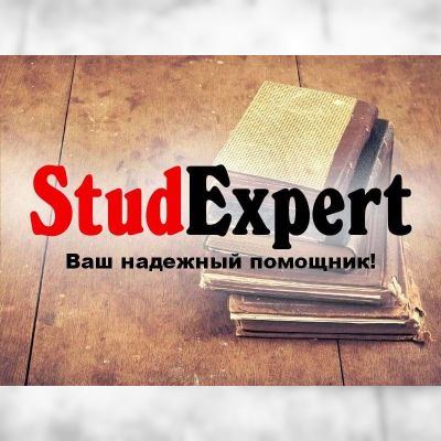Купить кандидатскую диссертацию в Украине
