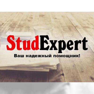 Купить дипломную работу бакалавра в Украине