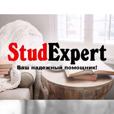 Купить диссертацию PhD в Украине