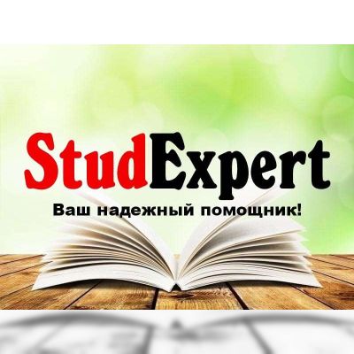 Купить магистерскую диссертацию в Украине