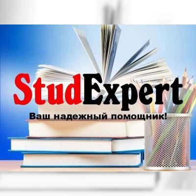 Купить выпускную квалификационную работу в Украине
