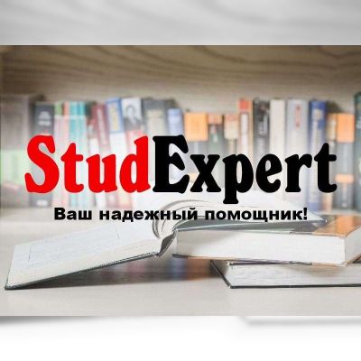 Купить докторскую диссертацию в Украине