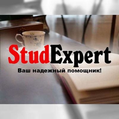 Купить ВКР в Украине