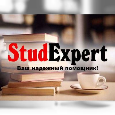 Купить тезисы на конференцию в Украине