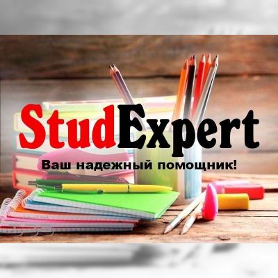 Купить диссертацию в Украине