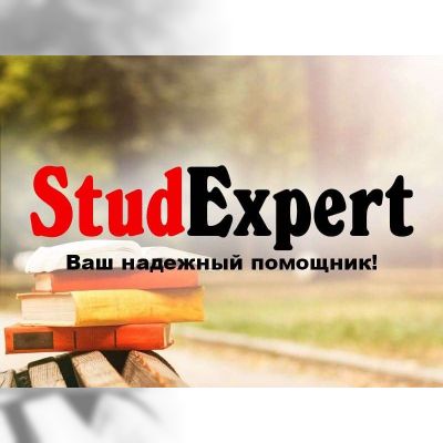 Купить аналитическую часть диссертации в Украине