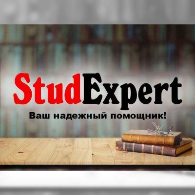 Купить введение диссертации в Украине