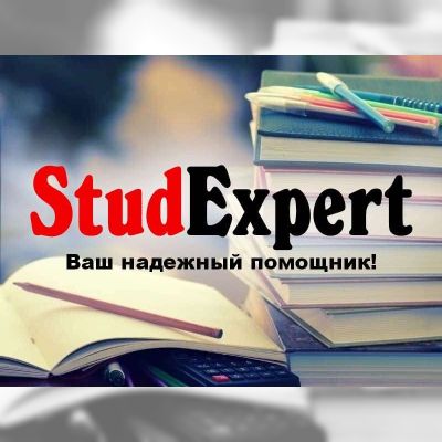 Купить отзыв на автореферат диссертации в Украине