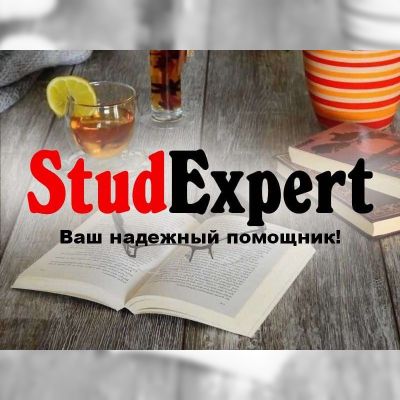 Купить параграф диссертации в Украине