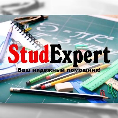 Купить реферат для поступления в адъюнктуру в Украине