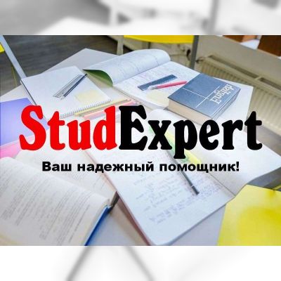 Купить раздел диссертации в Украине