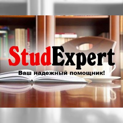 Купить речь на защиту диссертации в Украине