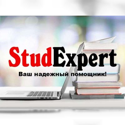 Купить доклад на защиту диссертации в Украине