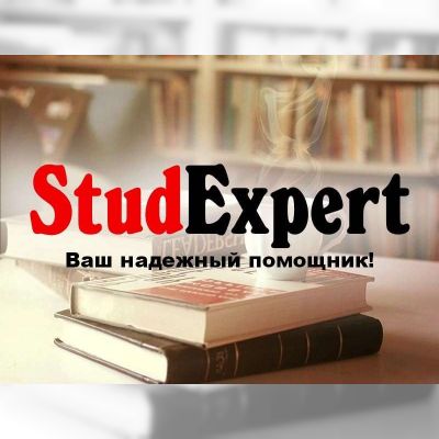 Купить подраздел диссертации в Украине