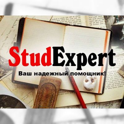 Купить реферат аспиранта в Украине