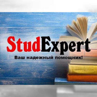 Купить презентацию на защиту диссертации в Украине