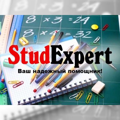 Купить теоретическую часть диссертации в Украине