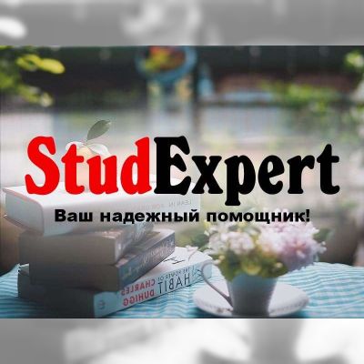 Купить аннотацию к диссертации в Украине