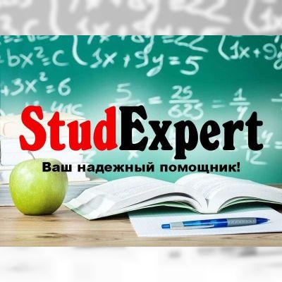 Купить план диссертации в Украине